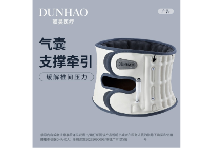 ��׵ǣ����DHA-01A